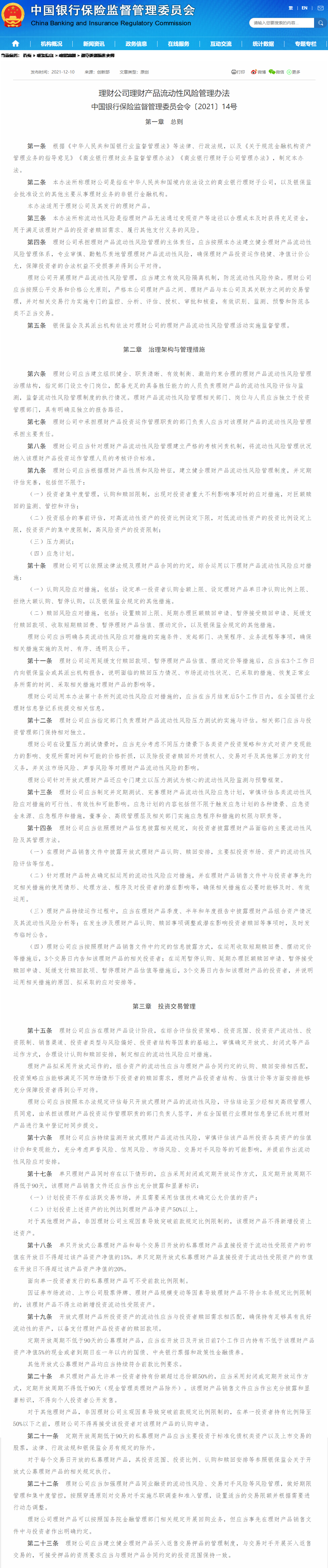 1639731753754305.png image.png